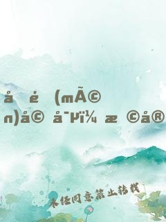 名門(mén)婚寵：早安，小鮮妻